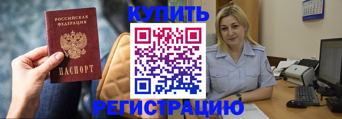 форма 3 в Большом Камне